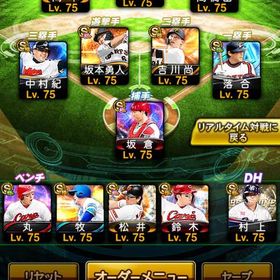 極多数‼️スピ解多数‼️リアタイ無双‼️格安‼️S限３枚‼️スピ11万越え‼️KONAMI未連携‼️ | プロスピAのアカウントデータ、RMTの販売・買取一覧