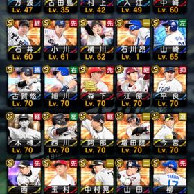 エナ13800↑ S凸18枚 王中村紀落合 S108枚 A580枚 Aレベマ265枚 | プロスピAのアカウントデータ、RMTの販売・買取一覧