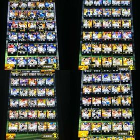 プロスピ エナジー28400個以上 | プロスピAのアカウントデータ、RMTの販売・買取一覧