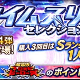 TS 丸（凸1）Rマルティネス セレ秋山 アニバ柳田 | プロスピAのアカウントデータ、RMTの販売・買取一覧