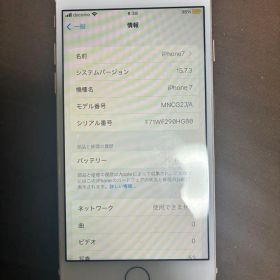 iPhone7 32GB simフリー SIM Free