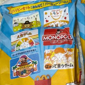 ハッピーセット マック はぁって言うゲーム マクドナルド