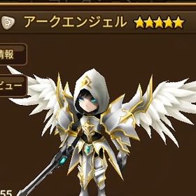 光ア一クエンジェル【幸運小店】11周年140前後，光闇6～9,HIVE指定可 | サマナーズウォーのアカウントデータ、RMTの販売・買取一覧