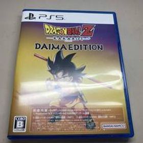 ドラゴンボールZ KAKAROT DAIMAエディション