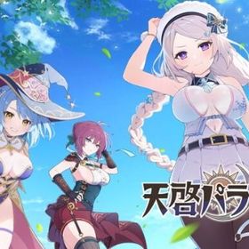 石230000個以上+Sキャラクタ25体+S確定チケ3~6枚劵+カチャチケ240枚 初期 | 天啓パラドクス(テンパラ)のアカウントデータ、RMTの販売・買取一覧