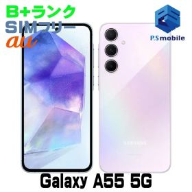 【中古】SCG27 Galaxy A55 5G【美品 利用制限○】 SIMフリー オーサムライラック au エーユー ギャラクシー サムスン 175190Cスマートホン スマートフォン スマホ 携帯電話 白ロム 本体 格安