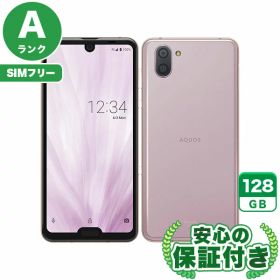 SIMフリー AQUOS R3 SHV44 ピンクアメジスト128GB 本体[Aランク] Androidスマホ 中古 送料無料 当社6ヶ月保証