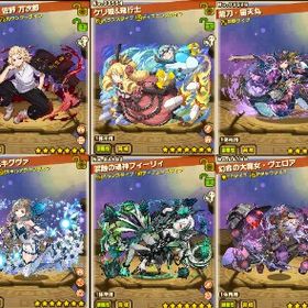 ★7×356 ★6×262 ディーナ マイキー エキドナ 宙天丸 ケリ姫 メタトロン フィーリィ | サモンズボードのアカウントデータ、RMTの販売・買取一覧