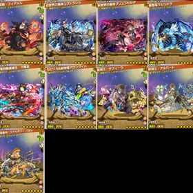 ★7×245★6×140 フィアメル ユグドラシル ブリュンヒルデ サフィーラ アルバート2ヴェルド | サモンズボードのアカウントデータ、RMTの販売・買取一覧