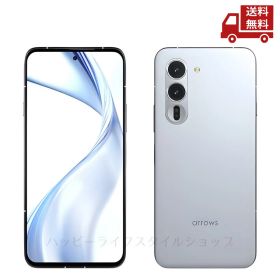 ☆ lenovo ARROWS ALPHA M08 ホワイト PB8M0001JP 約188g 5,000mAh Android™ 15 送料無料 更に割引クーポン