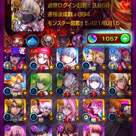 🌈ID８桁 ガチャ限開運 課金パック１９種 黎絶運極 チェル･ギニョル運極 オーブ１０５０↑🌈 | モンストのアカウントデータ、RMTの販売・買取一覧