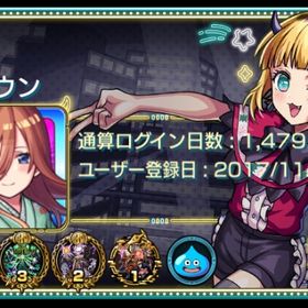 引退垢‼️ガチャ限800↑環境TOPキャラ多数🌈コラボキャラ多数‼️ | モンストのアカウントデータ、RMTの販売・買取一覧