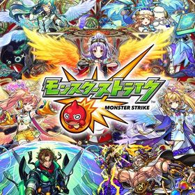 オーブ2000〜8900個＋ルシファー確定＋ガチャ限多数＋オーブ全て未回収 | モンストのアカウントデータ、RMTの販売・買取一覧