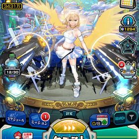 総オーブ4791 マナ さよならグラビティ ネオ 不死川実弥 ナイトメア エル いろは ルシファー | モンストのアカウントデータ、RMTの販売・買取一覧