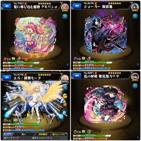 402 ゲキリンα エル ジョーカー カナヲ 獲得可能オーブ1500前後 バトルカード20↑ | モンストのアカウントデータ、RMTの販売・買取一覧