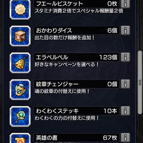 本日限定‼️30万円まで値下げします。ガチャ運開運込51体高ランクアカウント | モンストのアカウントデータ、RMTの販売・買取一覧