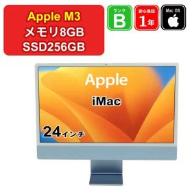 iMac M3 24インチ 4.5K 2023 新品 139,800円 中古 91,670円 | ネット最