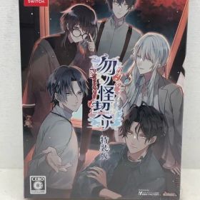 未開封★Nintendo Switch 勿ノ怪契リ ものけちぎり 【P2894-008】054