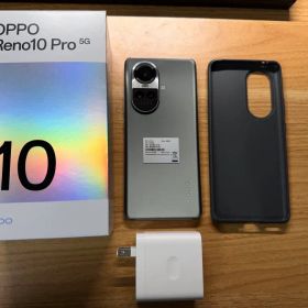 OPPO Reno10 Pro 5G 本体 充電器 ケース付き