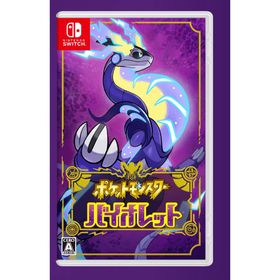 ポケモン(ポケモン)の【カセットのみ】ポケットモンスター バイオレット Nintendo Switch(家庭用ゲームソフト)