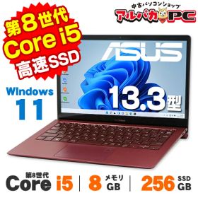 【中古】 Windows11 Webカメラ ASUS ZenBook S UX391UA バーガンディレッド 13.3インチ 第8世代 Core i5 8250U メモリ8GB SSD256GB 無線LAN Bluetooth Windows11 Home ノートパソコン Office付き
