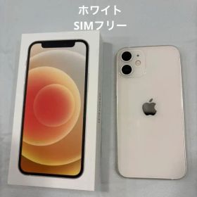 iPhone 12 mini 128GB ホワイト SIMフリー