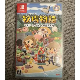 牧場物語 オリーブタウンと希望の大地 Nintendo Switch(家庭用ゲームソフト)