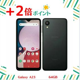 「+2倍ポイント・新品」SIMフリー Galaxy A23 5G SC-56C 64GB Black ブラック ※赤ロム保証 正規SIMロック解除済 4942857225945