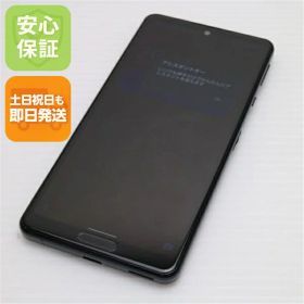 【中古】 超美品 SIMフリー AQUOS sense4 lite SH-RM15 ブラック 安心保証 即日発送 スマホ 白ロム SHARP 土日祝発送OK