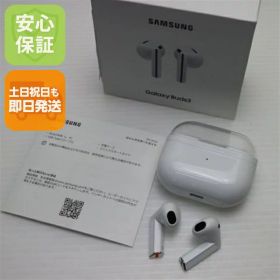 【中古】新品同様 Galaxy Buds3 ホワイト イヤホン Galaxy 安心保証 即日発送 あす楽 土日祝発送OK