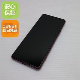 安心保証 新品同様 SO-52A Xperia 5 II ピンク SONY 即日発送 土日祝発送