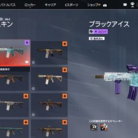 ランクシステム1.0 チャンピオン&チャンピオン6s ブラックアイスマニア垢 | レインボーシックスシージ エックス(R6SX)のアカウントデータ、RMTの販売・買取一覧
