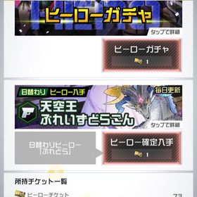 84047 初期アカウント iOS 石垢 | コンパスのアカウントデータ、RMTの販売・買取一覧