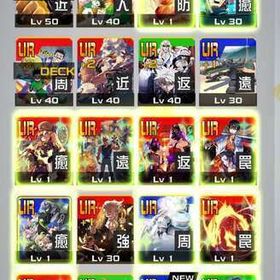 【B止め】コンパス ハンターコラボ2〜3凸【BM多数所持】 | コンパスのアカウントデータ、RMTの販売・買取一覧