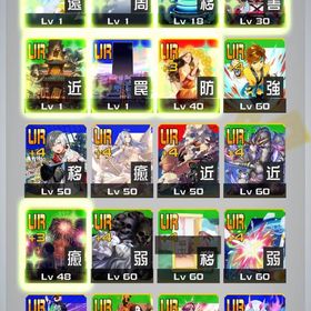 キャラ全所持4コラボ4凸2コラボ3凸恒常多数4凸 | コンパスのアカウントデータ、RMTの販売・買取一覧