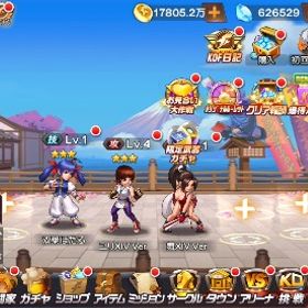 ダイヤ126万のアカウント | KOF98 UM OLのアカウントデータ、RMTの販売・買取一覧