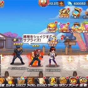 ダイヤ63万(ハイデルンXIV Ver) | KOF98 UM OLのアカウントデータ、RMTの販売・買取一覧