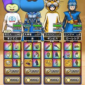 引退 神喰らいの大剣✖️2 白旗 | ドラクエウォークのアカウントデータ、RMTの販売・買取一覧