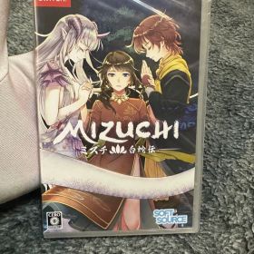 Switch Mizuchi ミズチ白蛇伝 新品 未開封