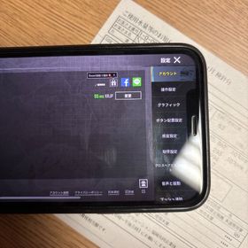ライン解除お願いします | PUBG MOBILEのアカウントデータ、RMTの販売・買取一覧