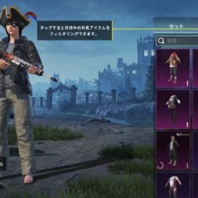 紅葉416 シルバープレートのポンプ トミーガン | PUBG MOBILEのアカウントデータ、RMTの販売・買取一覧