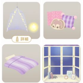 天蓋カーテンの木 ＋Rアイテム3点セット | リヴリーアイランドのアイテム、RMTの販売・買取一覧