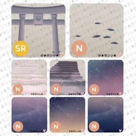 星空と暮れの島 アイランド 8点セット B | リヴリーアイランドのアイテム、RMTの販売・買取一覧