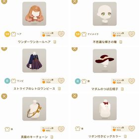 ワンダーエレベーター ホムSR2点＋オマケ | リヴリーアイランドのアイテム、RMTの販売・買取一覧