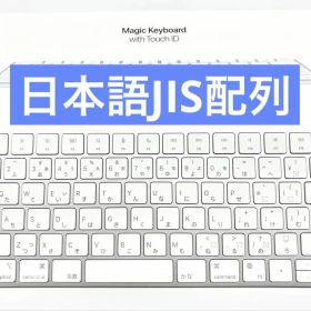 【美品】Magic Keyboard Touch ID 日本語 MK293J/A
