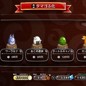 強キャラ多数の厳選 | 城ドラ(城とドラゴン)のアカウントデータ、RMTの販売・買取一覧