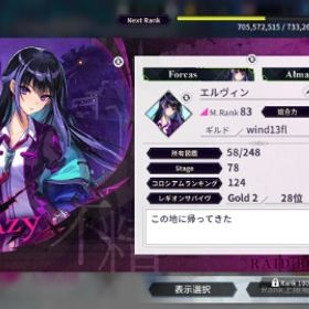 SR31体/UR12体/LR2体/ランク83/姫石660個/ステージ78/値下げOK | ファンキル(ファントムオブキル)のアカウントデータ、RMTの販売・買取一覧