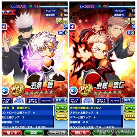 PSR75⤴️SR280⤴️💎パワストーン470⤴️お手頃アカウント売ります‼️ | パワプロアプリのアカウントデータ、RMTの販売・買取一覧