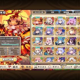 課金限定3人 ルププ＆タンタル 周年イグニ 憤怒ニーサ コラボ８ 周年４ エイリアン2 | モンスター娘TD(モン娘TD)のアカウントデータ、RMTの販売・買取一覧