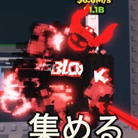 🔥業界最安値🔥guest 666!【超激レア品！】即購入⭕️値下げ交渉⭕️ | ロブロックス(ROBLOX)のアカウントデータ、RMTの販売・買取一覧